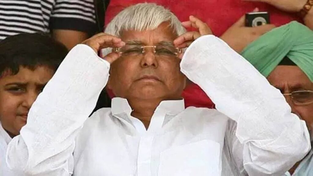 Lalu Yadav Bail