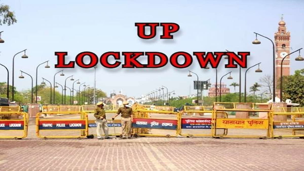 UP Lockdown